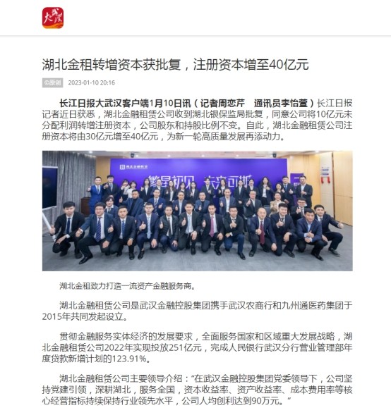 尊龙·Z6(中国认证)集团有限公司官网