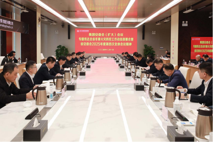 尊龙·Z6(中国认证)集团有限公司官网