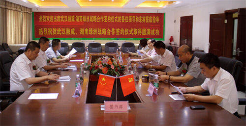 尊龙·Z6(中国认证)集团有限公司官网