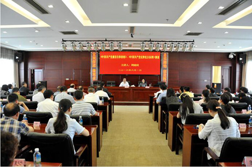 尊龙·Z6(中国认证)集团有限公司官网