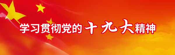 尊龙·Z6(中国认证)集团有限公司官网