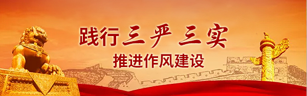 尊龙·Z6(中国认证)集团有限公司官网