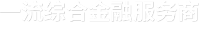 尊龙·Z6(中国认证)集团有限公司官网