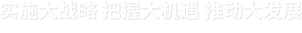 尊龙·Z6(中国认证)集团有限公司官网