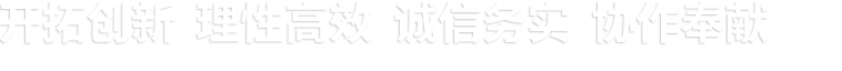 尊龙·Z6(中国认证)集团有限公司官网