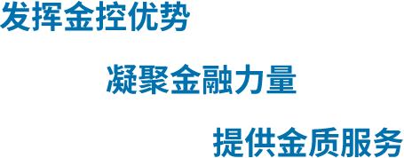 尊龙·Z6(中国认证)集团有限公司官网