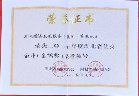 尊龙·Z6(中国认证)集团有限公司官网