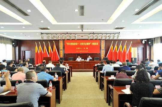 尊龙·Z6(中国认证)集团有限公司官网