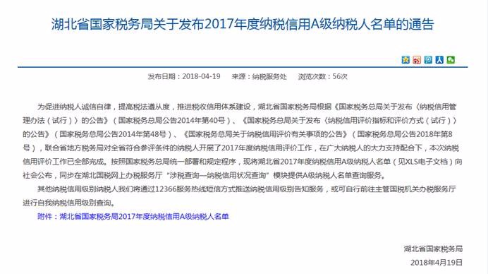 尊龙·Z6(中国认证)集团有限公司官网
