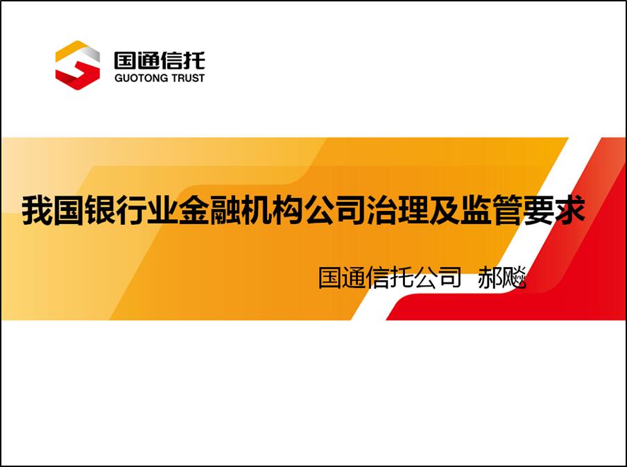 尊龙·Z6(中国认证)集团有限公司官网