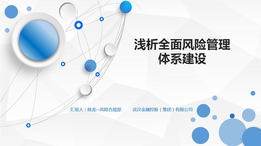 尊龙·Z6(中国认证)集团有限公司官网