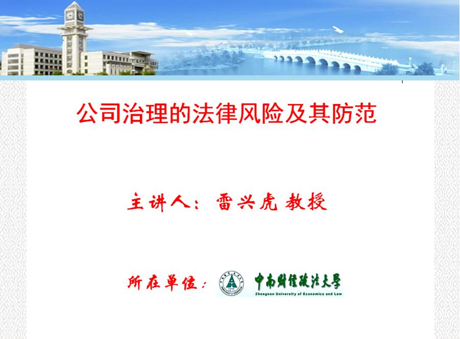 尊龙·Z6(中国认证)集团有限公司官网