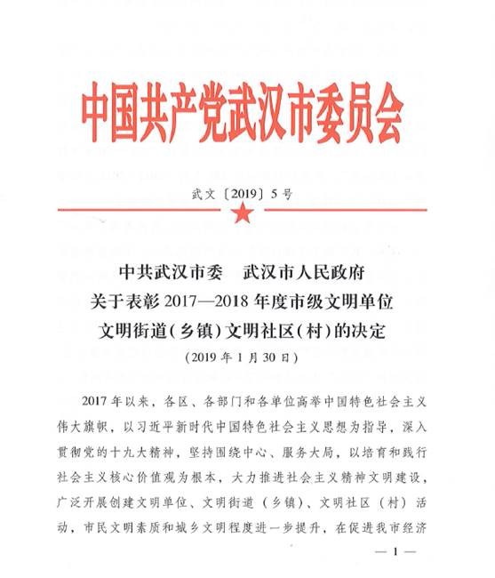 尊龙·Z6(中国认证)集团有限公司官网