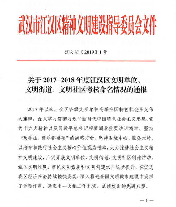 尊龙·Z6(中国认证)集团有限公司官网