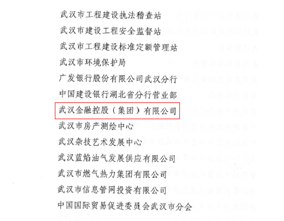 尊龙·Z6(中国认证)集团有限公司官网