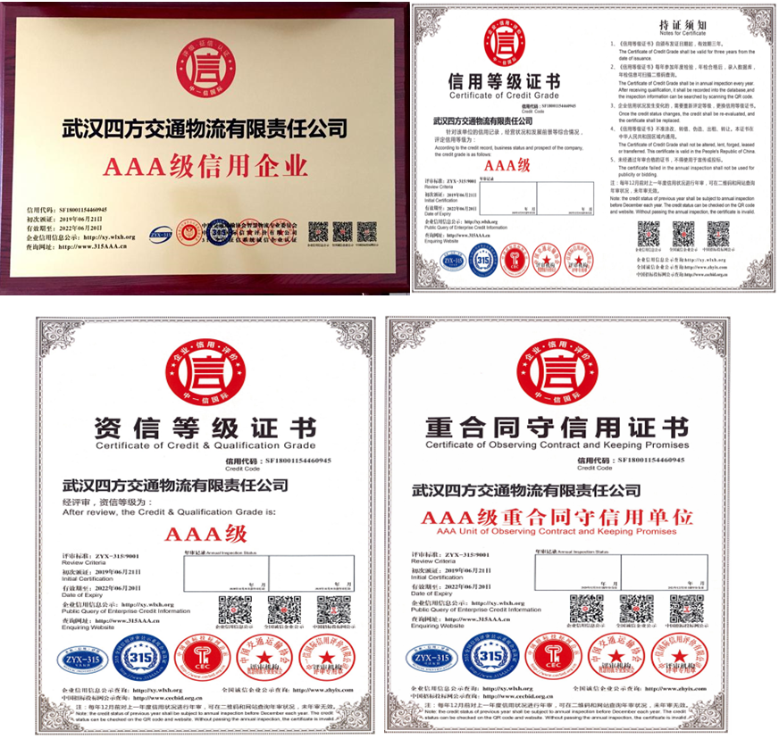尊龙·Z6(中国认证)集团有限公司官网