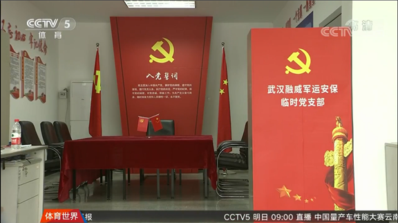 尊龙·Z6(中国认证)集团有限公司官网