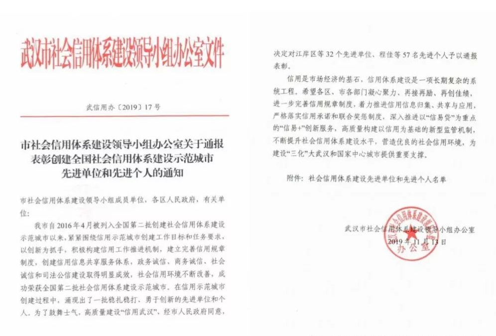 尊龙·Z6(中国认证)集团有限公司官网
