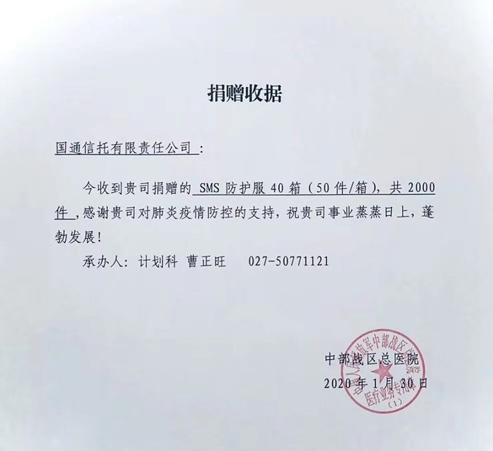 尊龙·Z6(中国认证)集团有限公司官网