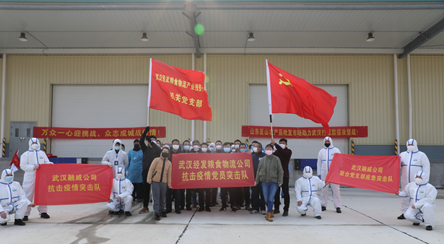 尊龙·Z6(中国认证)集团有限公司官网