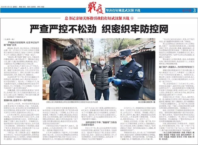 尊龙·Z6(中国认证)集团有限公司官网