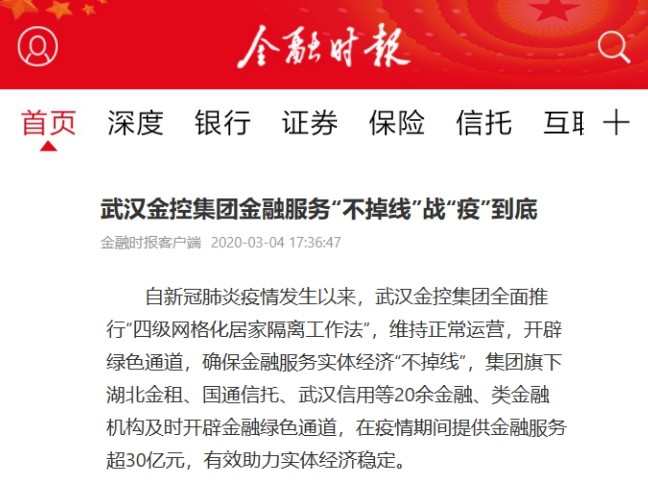 尊龙·Z6(中国认证)集团有限公司官网