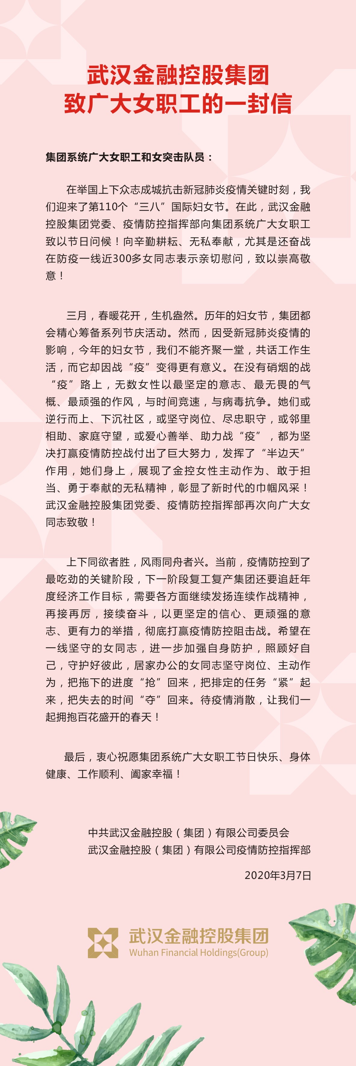 尊龙·Z6(中国认证)集团有限公司官网