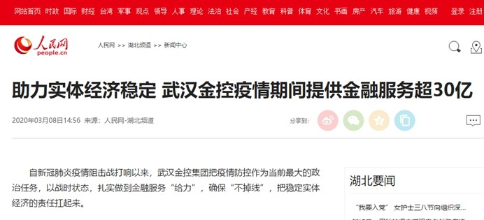 尊龙·Z6(中国认证)集团有限公司官网