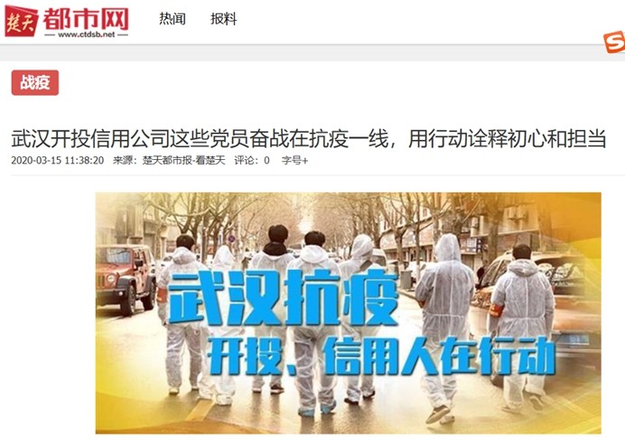 尊龙·Z6(中国认证)集团有限公司官网