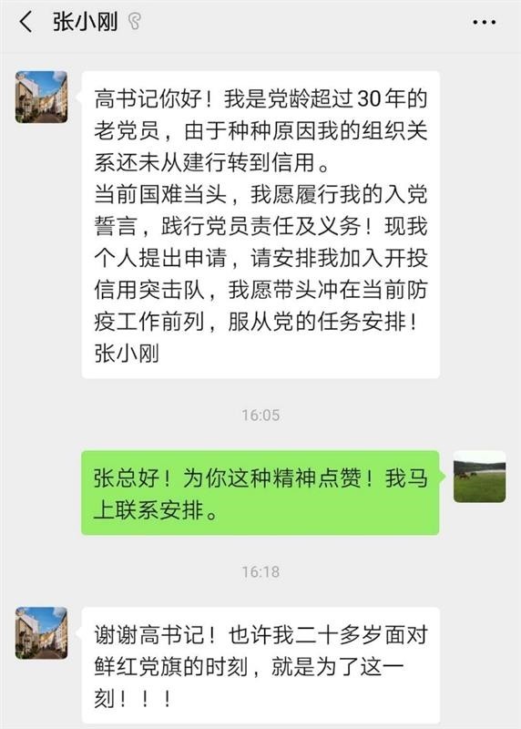 尊龙·Z6(中国认证)集团有限公司官网