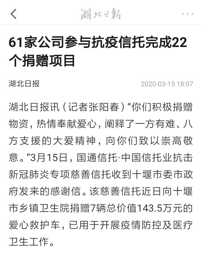 尊龙·Z6(中国认证)集团有限公司官网
