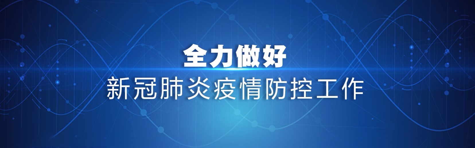 尊龙·Z6(中国认证)集团有限公司官网