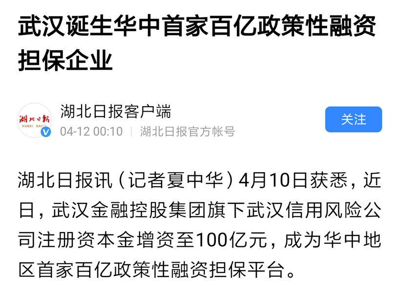 尊龙·Z6(中国认证)集团有限公司官网