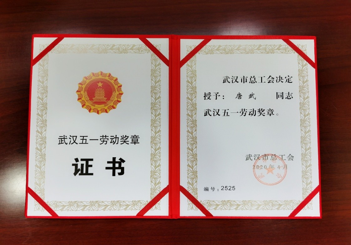 注明: C:\Users\cl\Desktop\微信图片_20200716154722.jpg