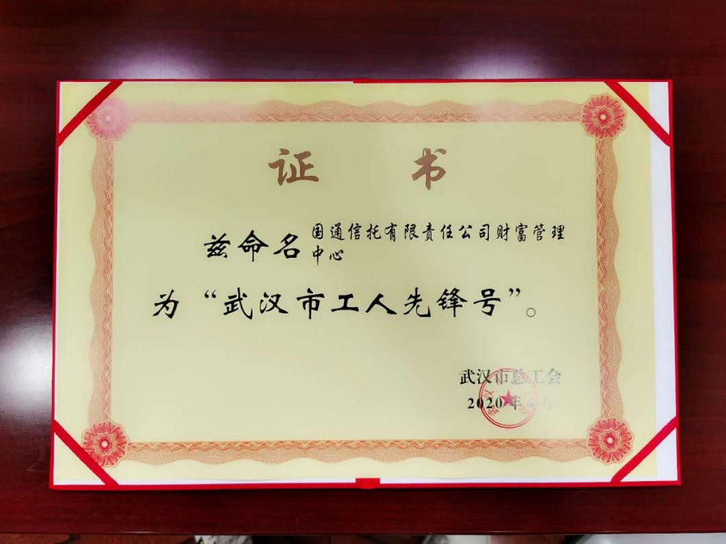注明: C:\Users\cl\Desktop\微信图片_20200716154616.jpg