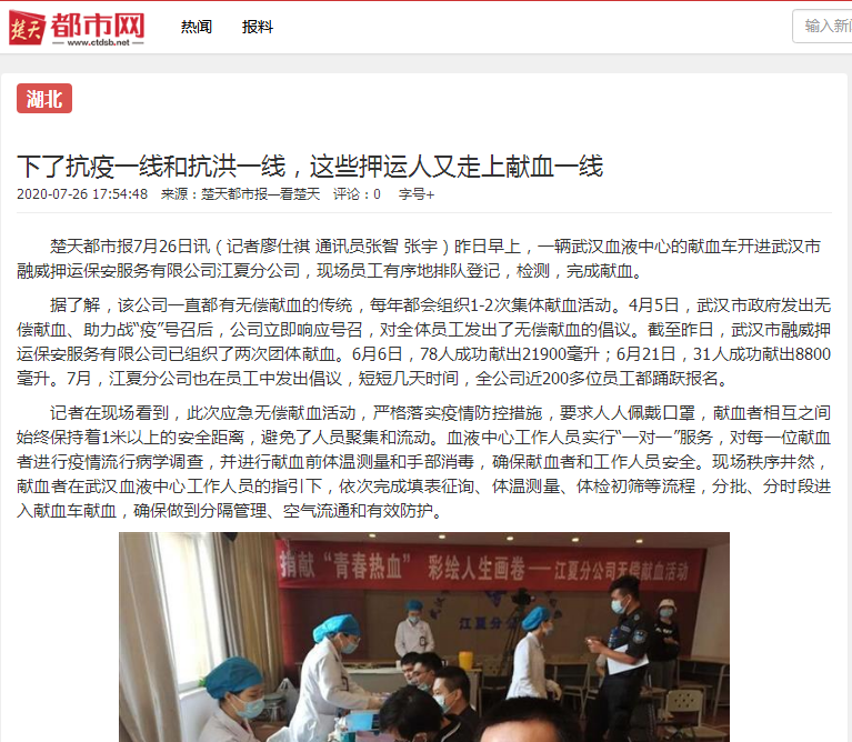 尊龙·Z6(中国认证)集团有限公司官网