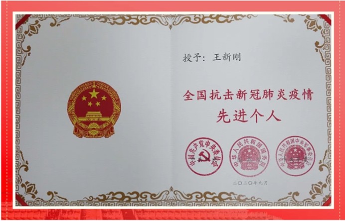 尊龙·Z6(中国认证)集团有限公司官网
