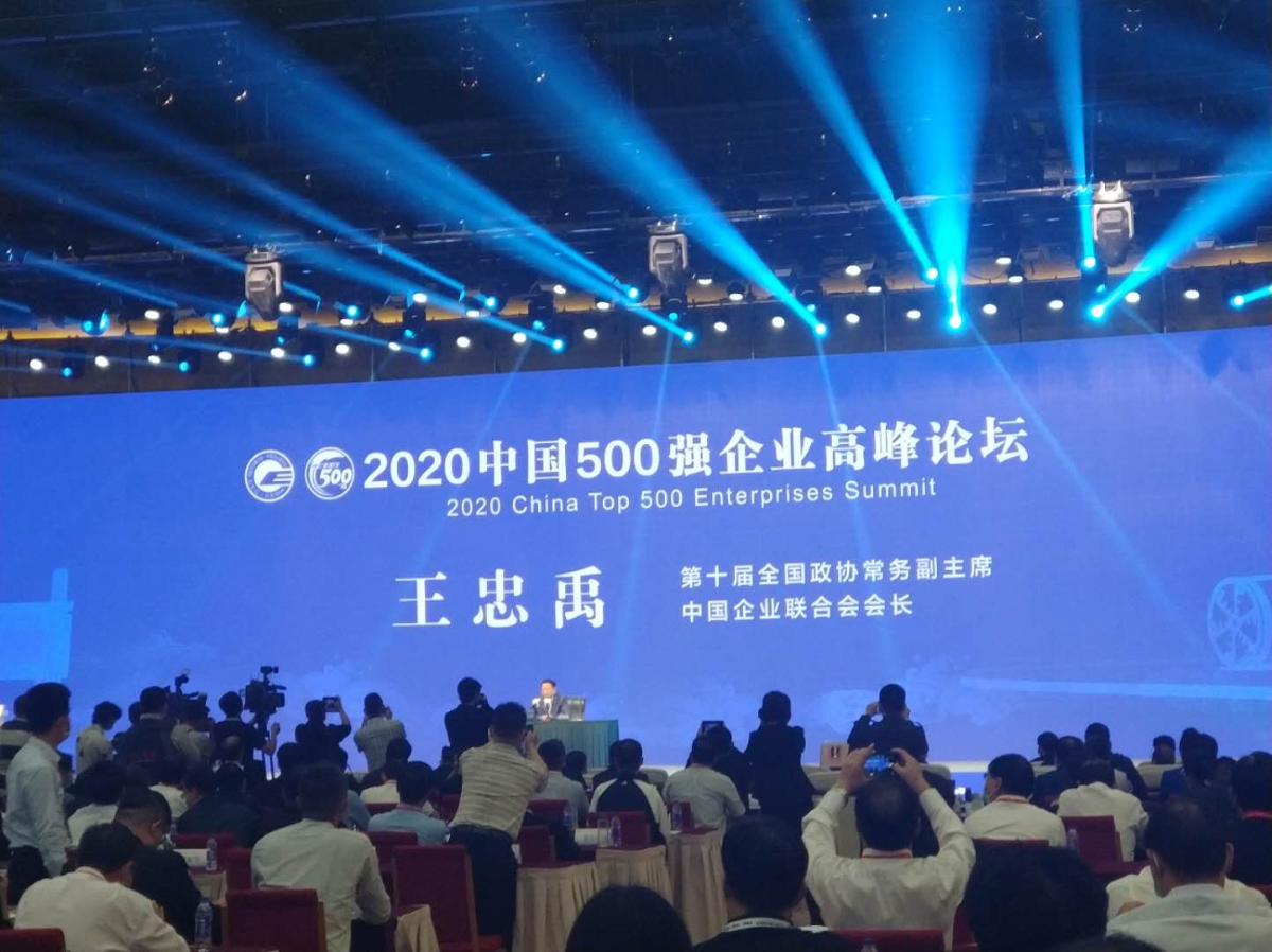尊龙·Z6(中国认证)集团有限公司官网