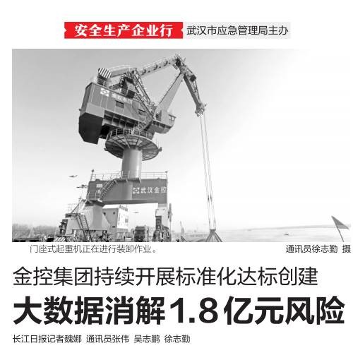 尊龙·Z6(中国认证)集团有限公司官网