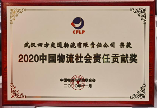 尊龙·Z6(中国认证)集团有限公司官网