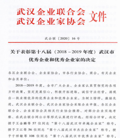 尊龙·Z6(中国认证)集团有限公司官网