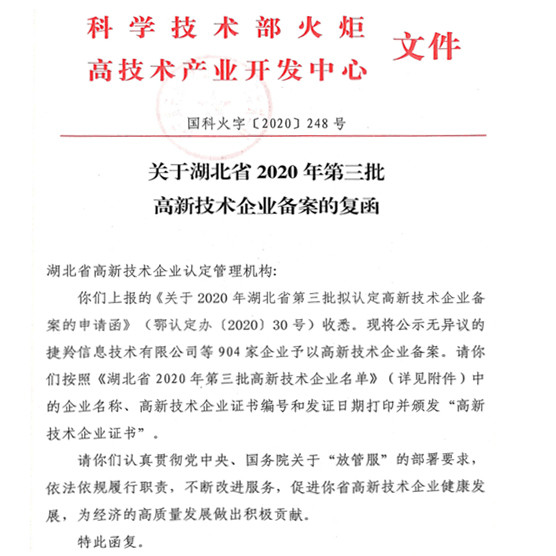尊龙·Z6(中国认证)集团有限公司官网