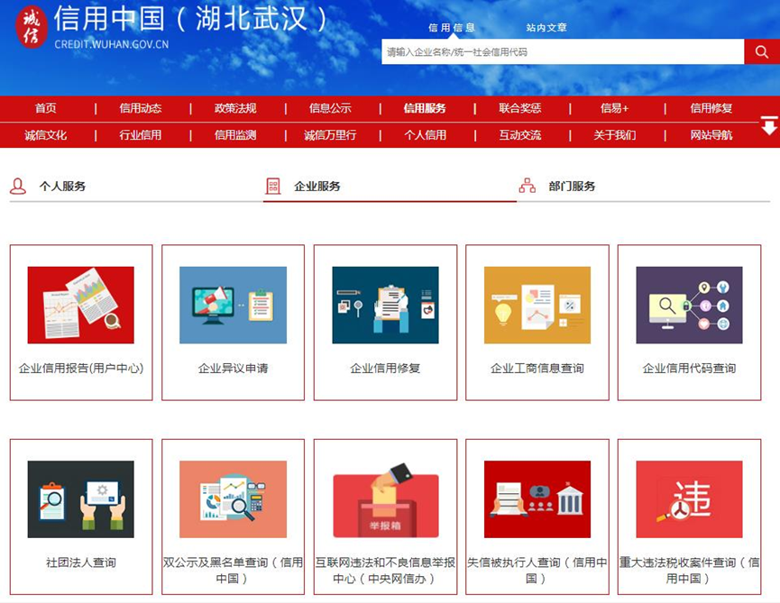 尊龙·Z6(中国认证)集团有限公司官网