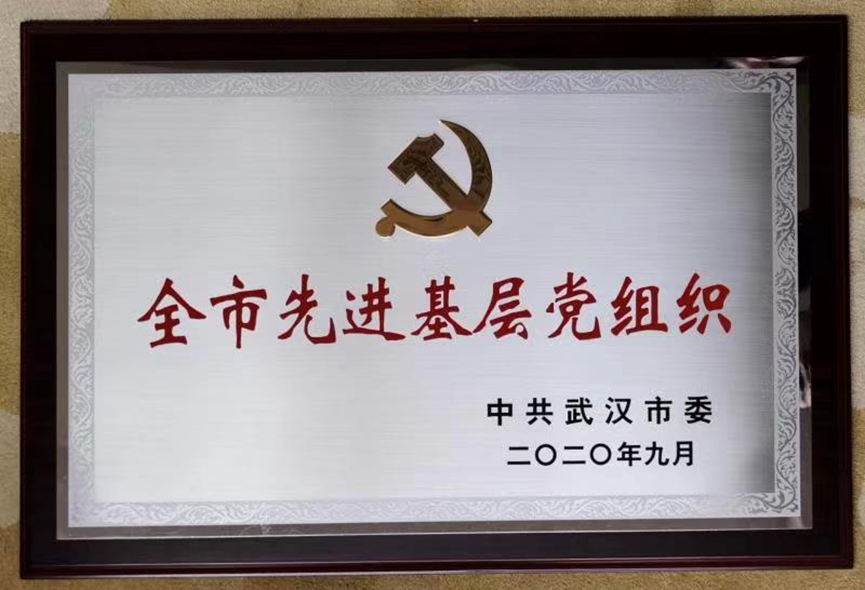 尊龙·Z6(中国认证)集团有限公司官网