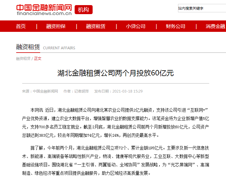 尊龙·Z6(中国认证)集团有限公司官网