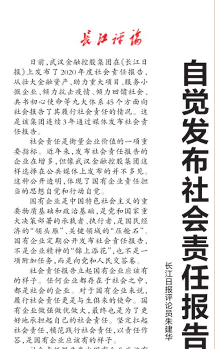 尊龙·Z6(中国认证)集团有限公司官网