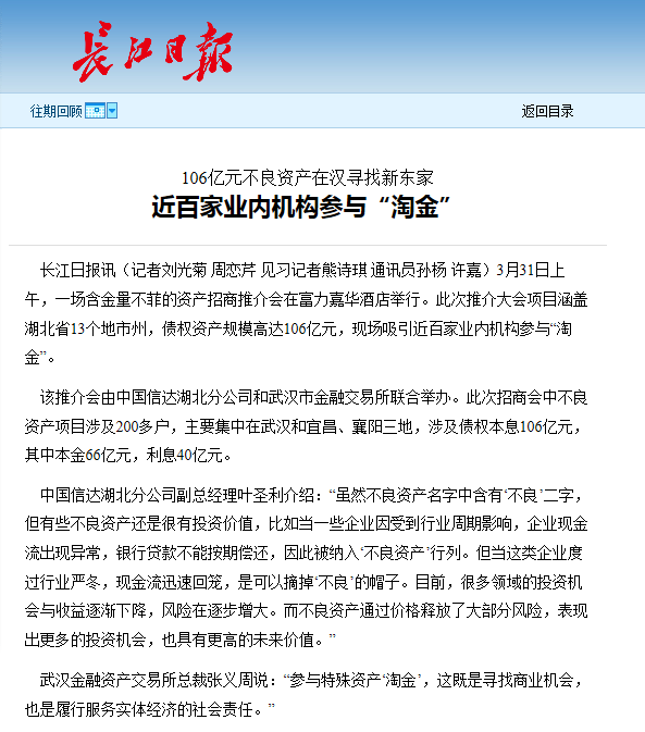尊龙·Z6(中国认证)集团有限公司官网