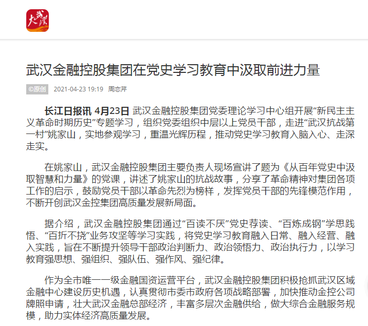尊龙·Z6(中国认证)集团有限公司官网
