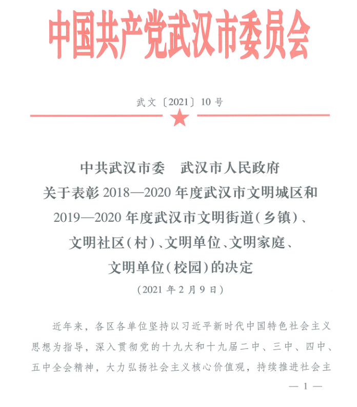 尊龙·Z6(中国认证)集团有限公司官网