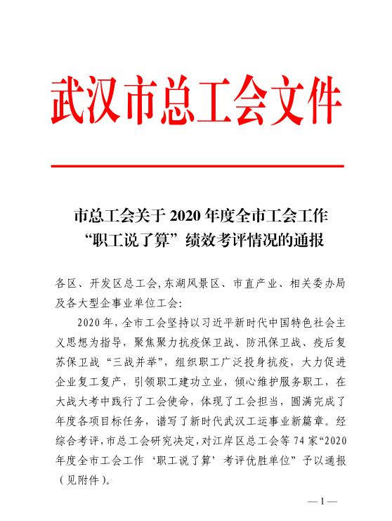 尊龙·Z6(中国认证)集团有限公司官网